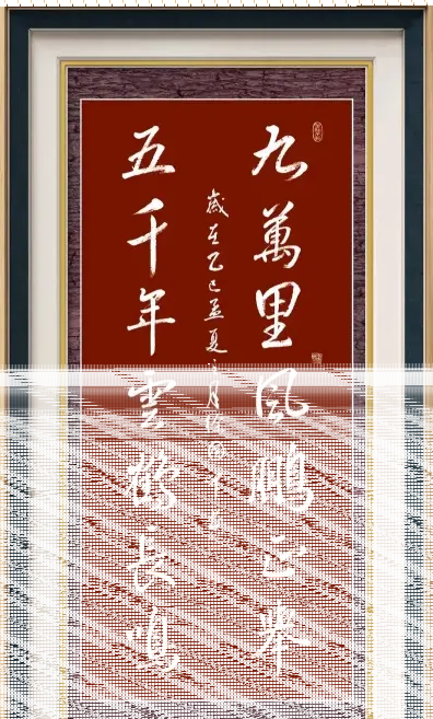 应似