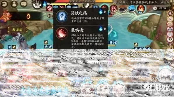 阴阳师菊岛决战完整攻略分享