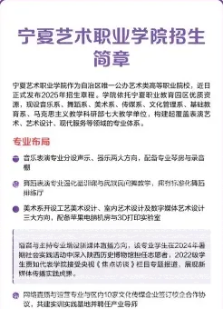 学院