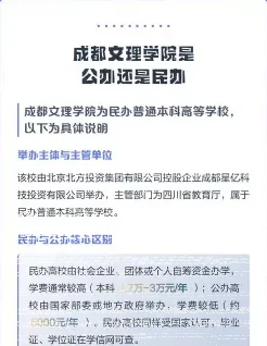 应用型
