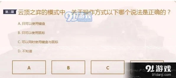 小小英雄怎么回答