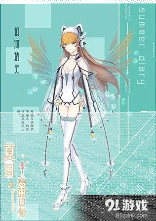 命运暖心