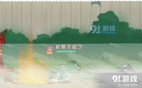 猫和老鼠恶魔杰瑞