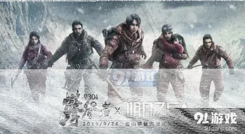 明日之后攀登狼袭峰副本通关建议