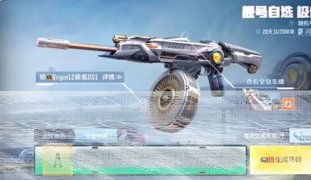 穿越火线重磅