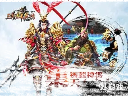 今日上线：《三国志》iOS官方版