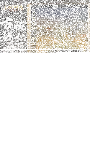 三国群英传手机游戏图片4
