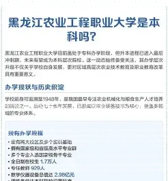学院