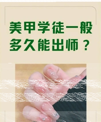 学习时间