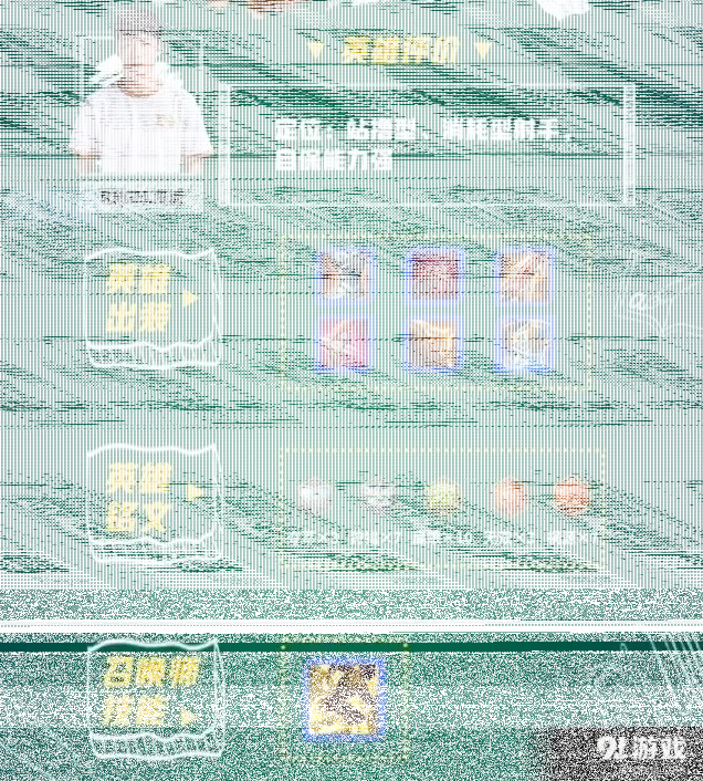 王者荣耀玩转
