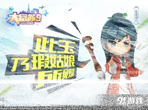 仙剑奇侠传集体