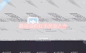 微信文档打不开