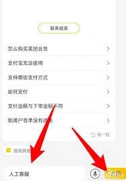 微信怎么联系