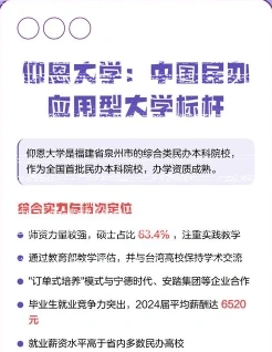 实践教学