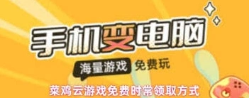 微信菜鸡