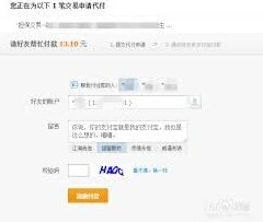 微信家人