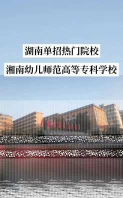 先进单位