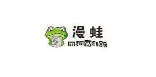 微信漫蛙