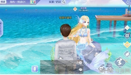 QQ炫舞手游美人鱼祈愿活动技巧攻略