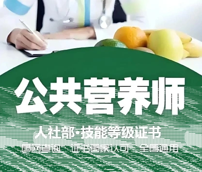 国家