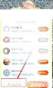 微信添加好友
