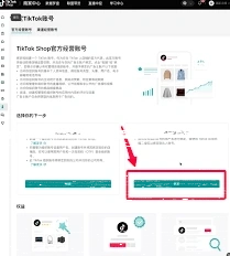 微信入口