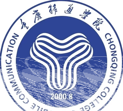 中德