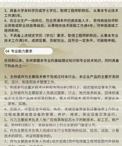 相关