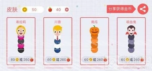 贪吃蛇大作战充值方案选择指南 新版教程攻略
