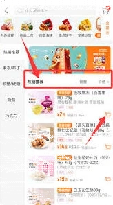 微信选购