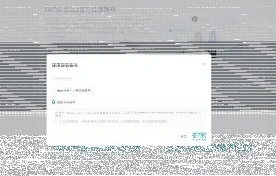 微信账号