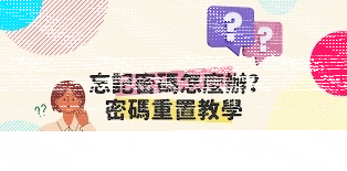 微信忘记密码