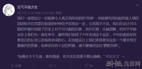 王者荣耀司马懿故事背景技巧教学