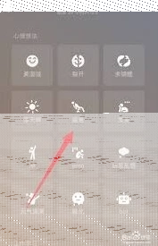 微信状态
