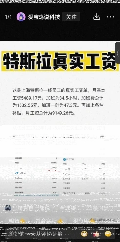 奖金