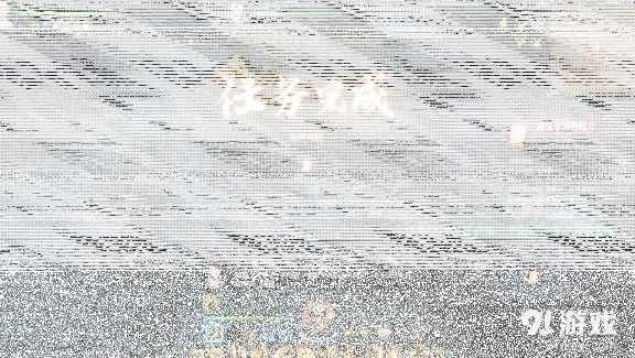 逆水寒猪猪