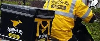 微信不能用