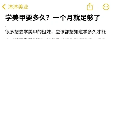 时间