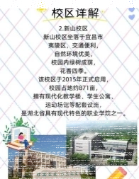 国家