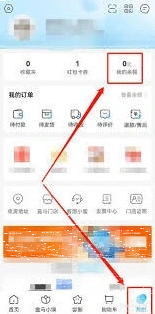 微信如何选择