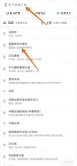 微信出行
