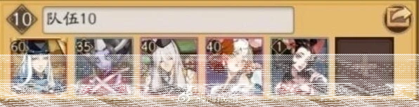 阴阳师副本