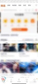 微信腾讯视频