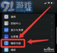 微信闪光灯