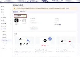 微信官方