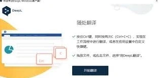微信使用教程