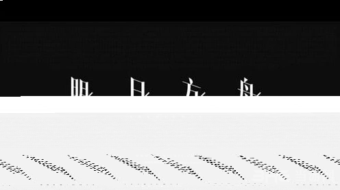 明日方舟彩蛋触发机制指南