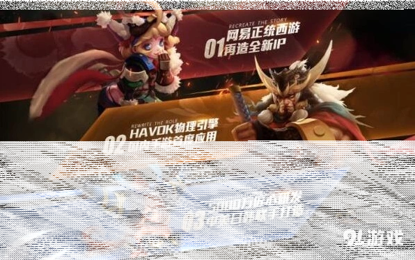 使命召唤新游