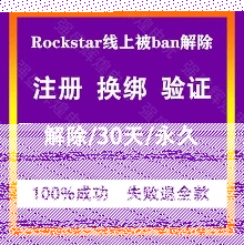 微信注销