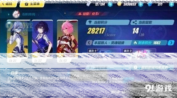 崩坏3崩坏